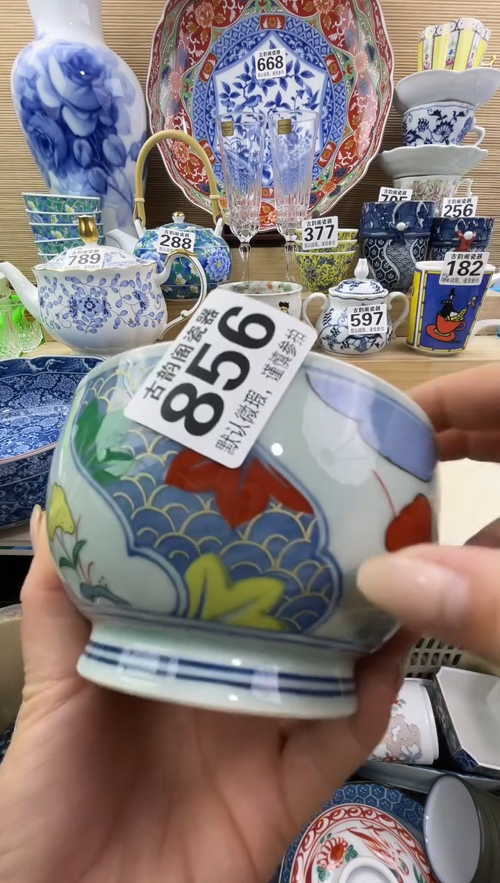 億*千摆件瓷器瓷器瓷器