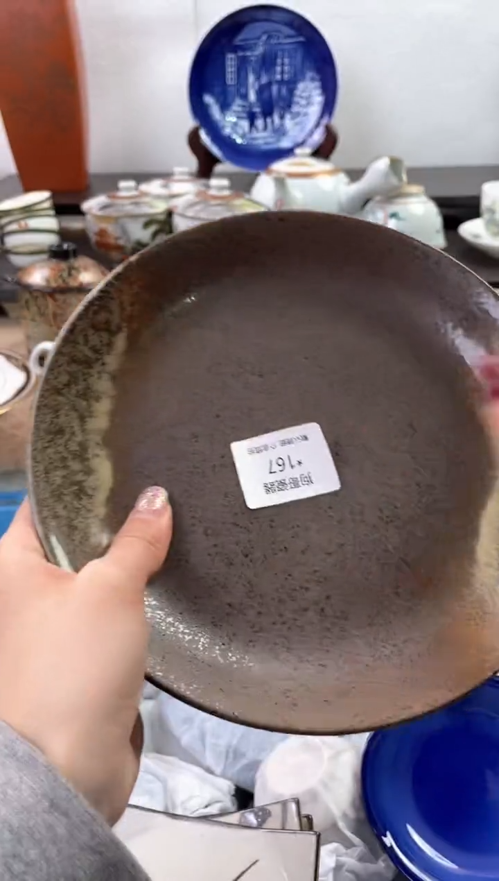 【闪购商品】瓷片169海外中古回流瓷器 默认瑕疵慎拍