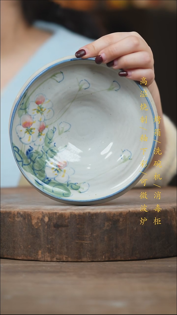 瓷片景德镇高温釉下彩（食品级）