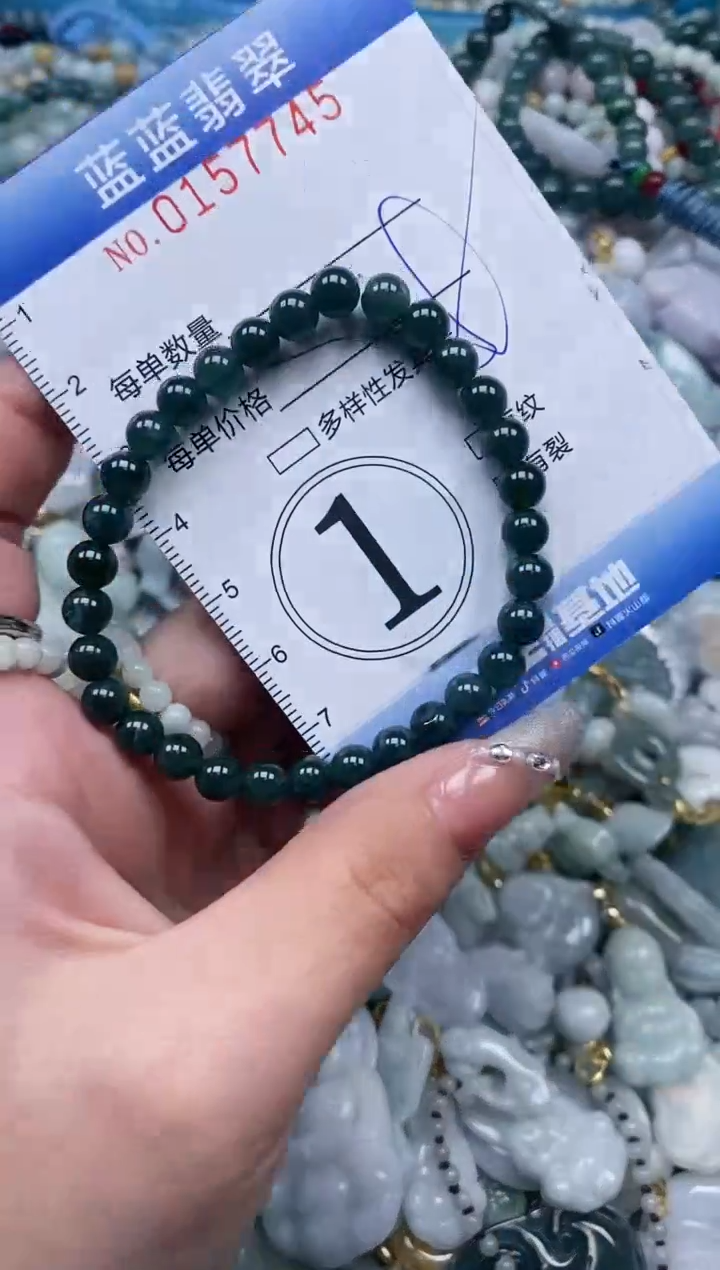 【闪购商品】翡翠颈饰未镶嵌闪购0157745