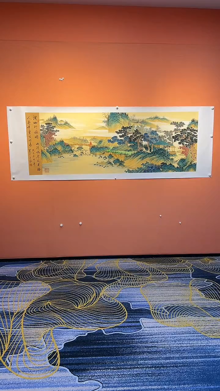 国画全*Q 张巨富 溪山行旅图