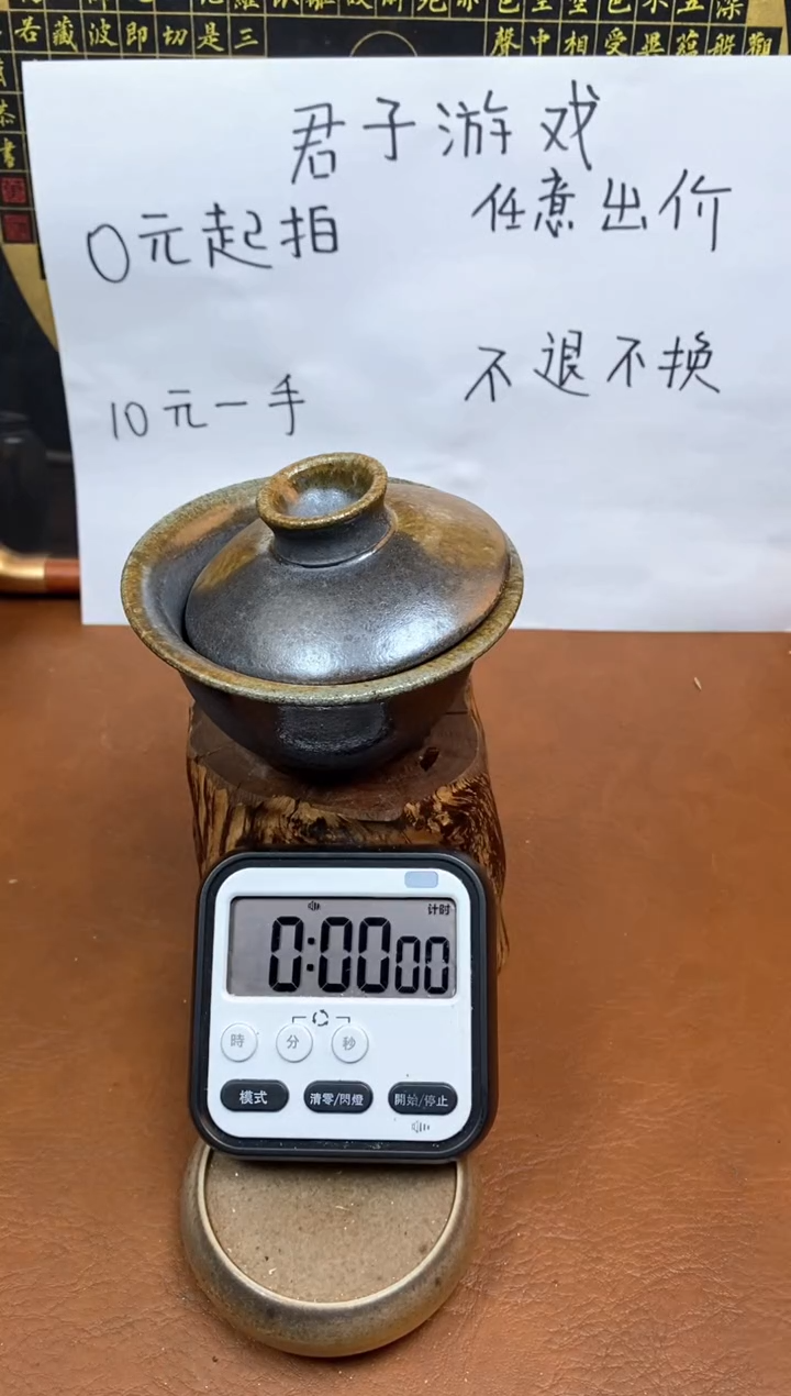【闪购商品】观寂茶器柴烧专拍链接481