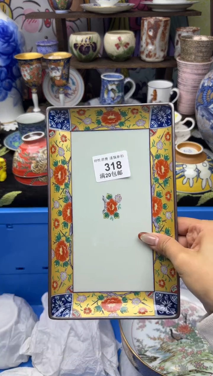 瓷片?***✨小太阳小小小太阳318