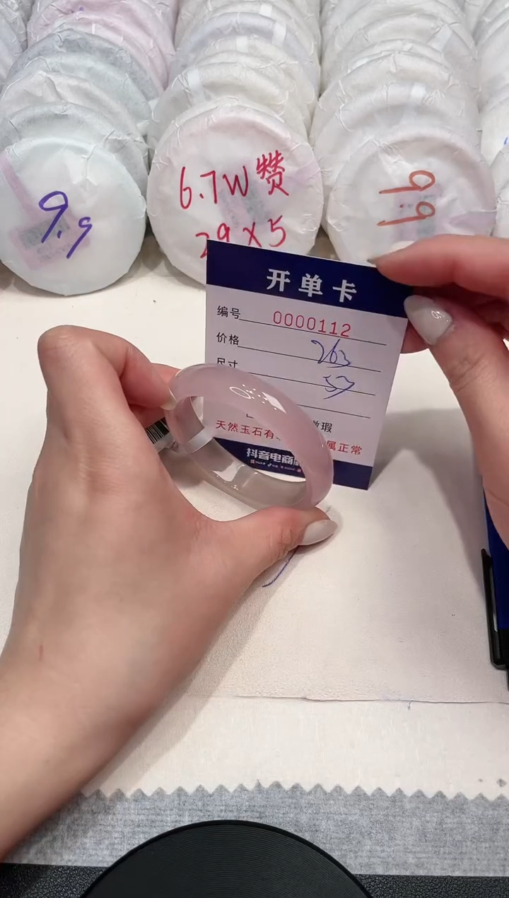 【闪购商品】玛瑙/玉髓手镯未镶嵌112