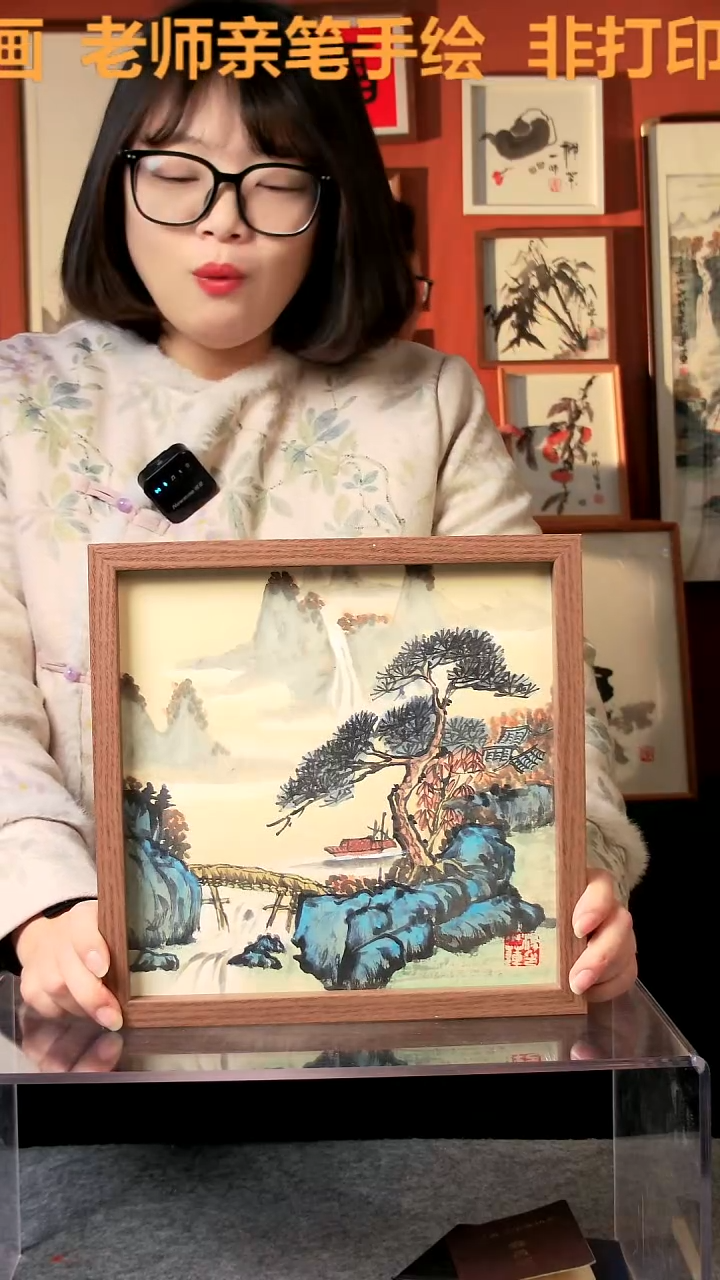 【闪购商品】国画山水 25*25 手写手绘 汤