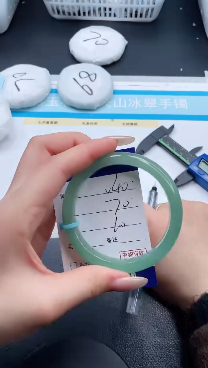 【闪购商品】石英质玉手镯未镶嵌9V40-60