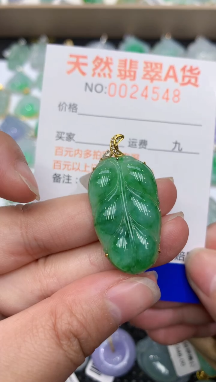 【闪购商品】翡翠颈饰18K金镶嵌1111111111