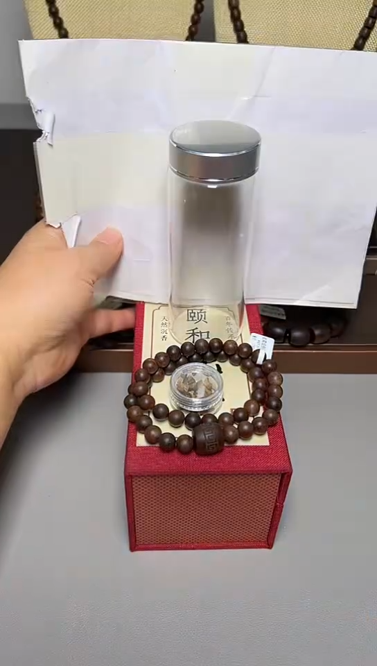 【闪购商品】沉香手串顺化紫棋0.8d两圈