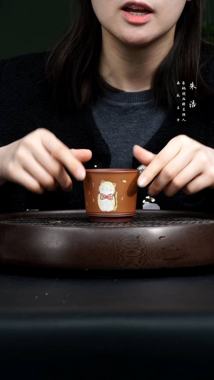 【闪购商品】紫砂茶壶0307早直播泥绘小猫杯