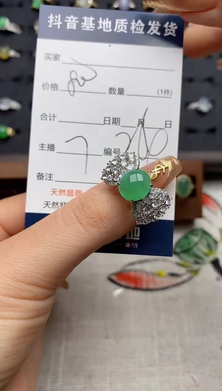 银S925镶嵌戒指翡翠.