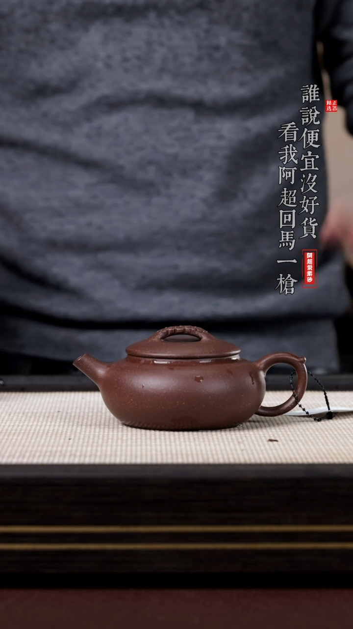 【闪购商品】紫砂茶壶ZC15947陈小平花语