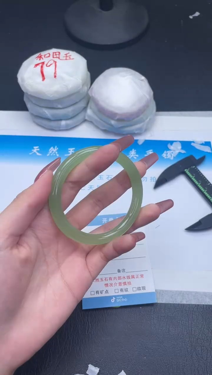 【闪购商品】石英质玉手镯未镶嵌320-56
