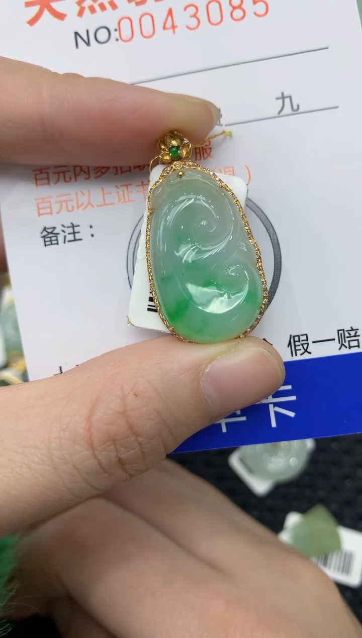 【闪购商品】翡翠颈饰18K金镶嵌11111111