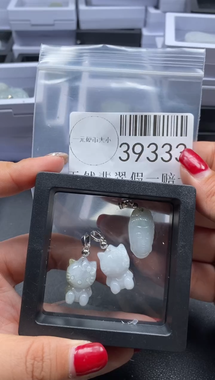 【闪购商品】翡翠未镶嵌吊坠(不含链)39333