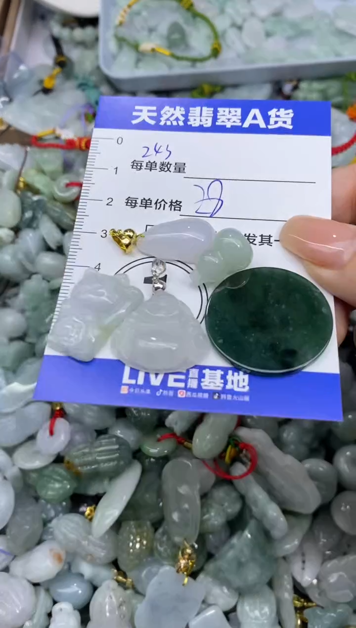 颈饰未镶嵌翡翠天然翡翠A货批量多样性发一件