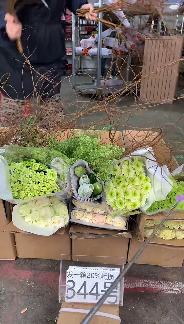 344号♥不指定中通含20%耗损发一箱鲜花