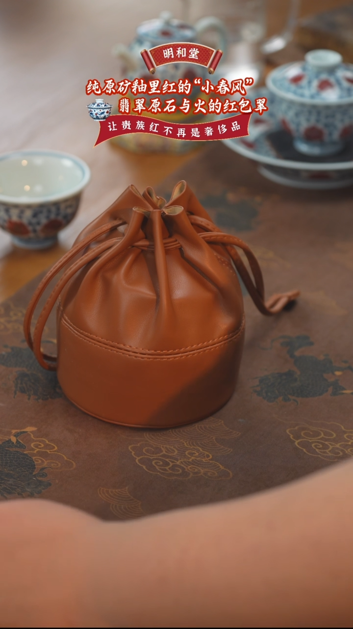 【闪购商品】杯又见到你皮套子盲盒套组
