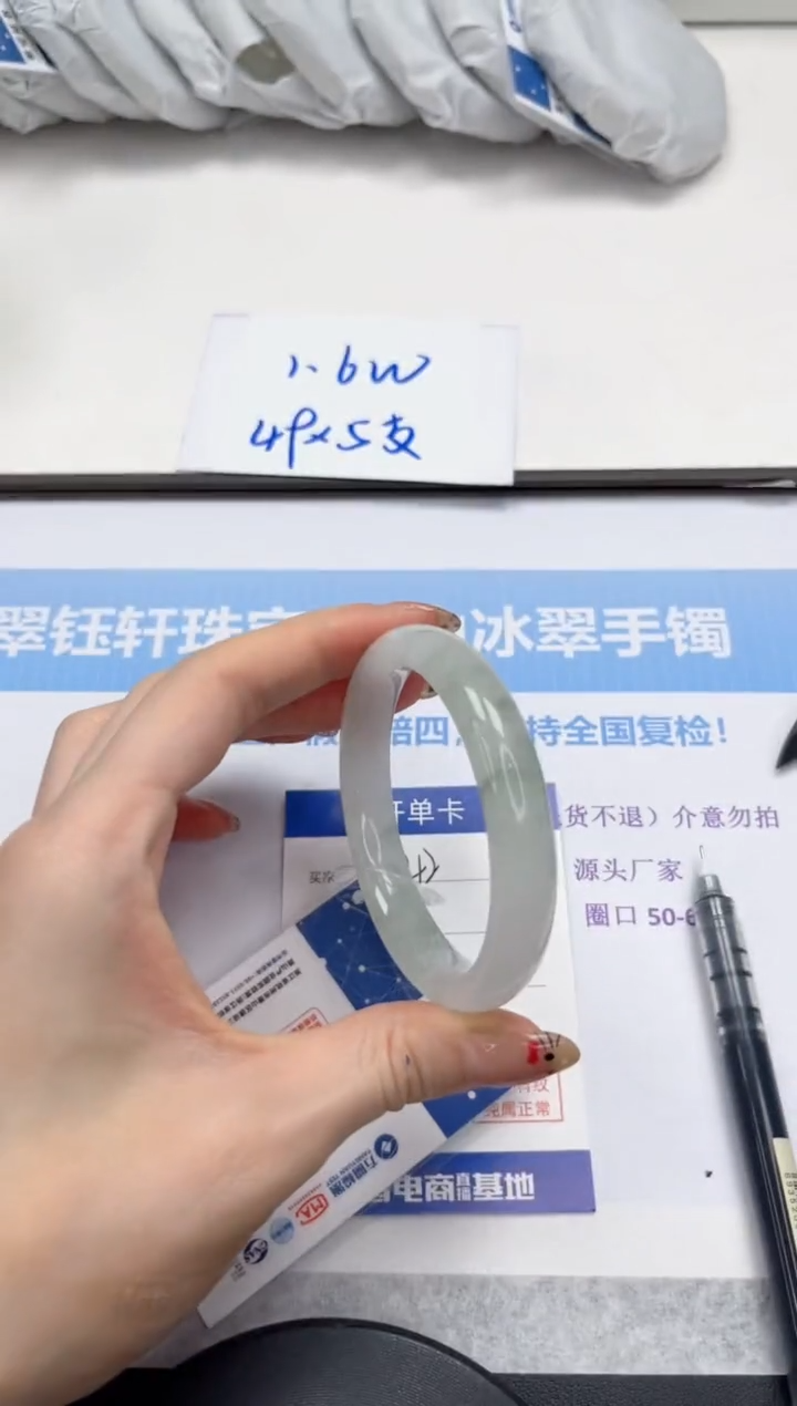 未镶嵌手镯石英质玉V142-55.8