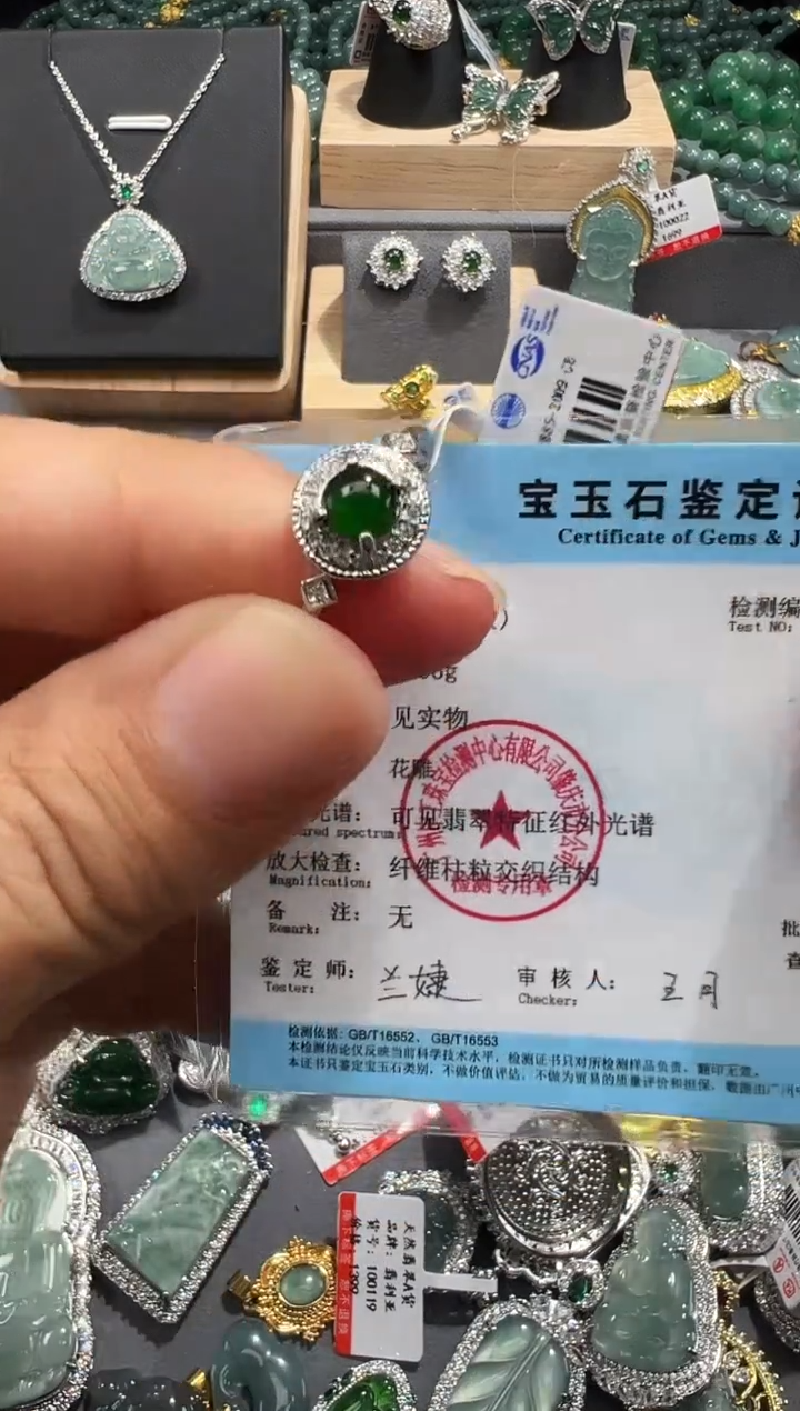 【闪购商品】翡翠吊坠(赠链)未镶嵌翡翠A货源头工厂带证书发