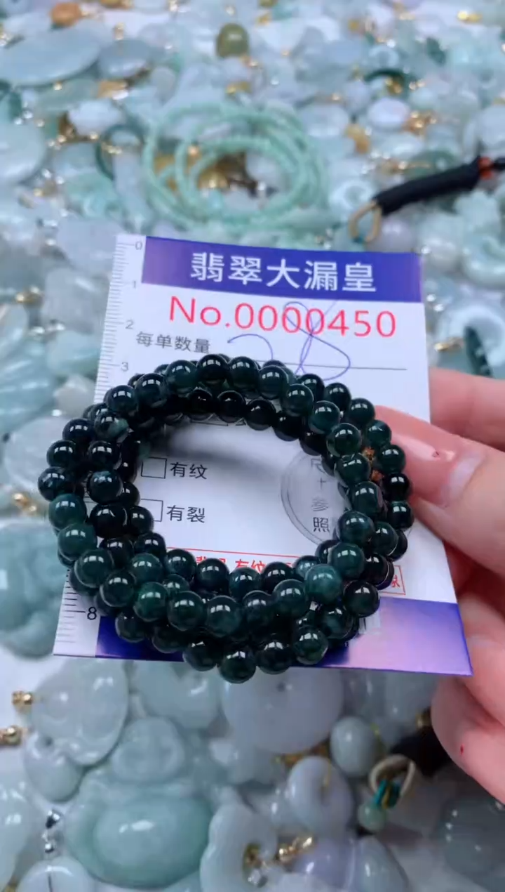 吊坠(不含链)未镶嵌翡翠450