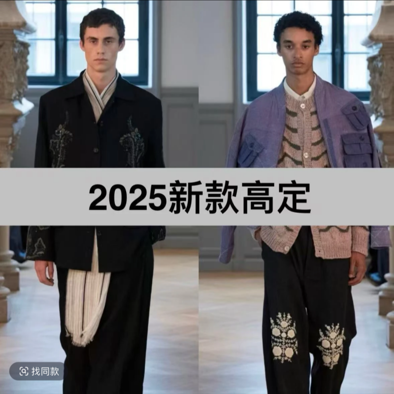 【纯棉T恤私人高端定制】奥莱清仓男女同款