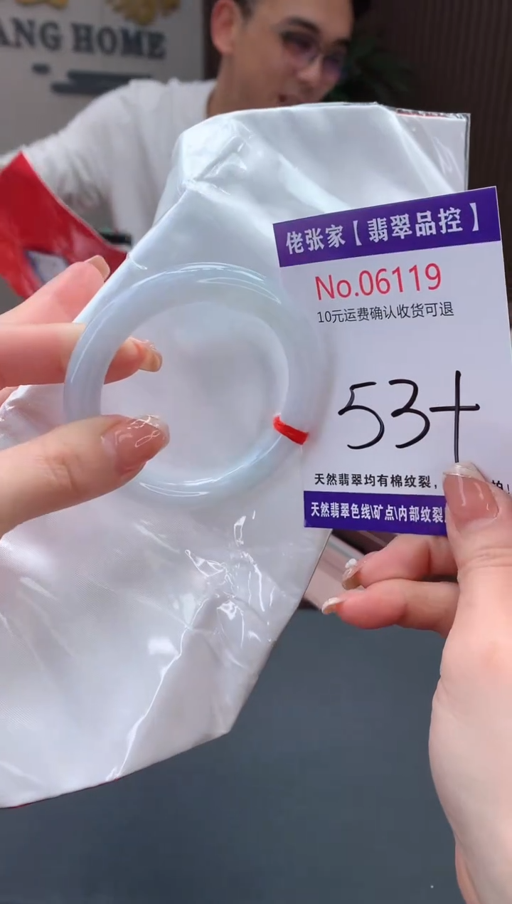 【闪购商品】翡翠手镯未镶嵌天然缅甸A货翡翠