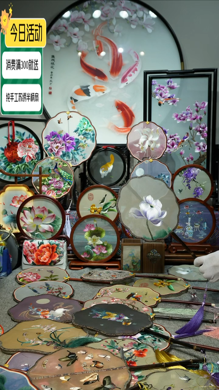 【闪购商品】刺绣纯手工苏绣艺术品