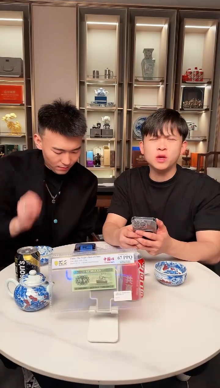 【闪购商品】PCGS评级-中国心单张64单张无号