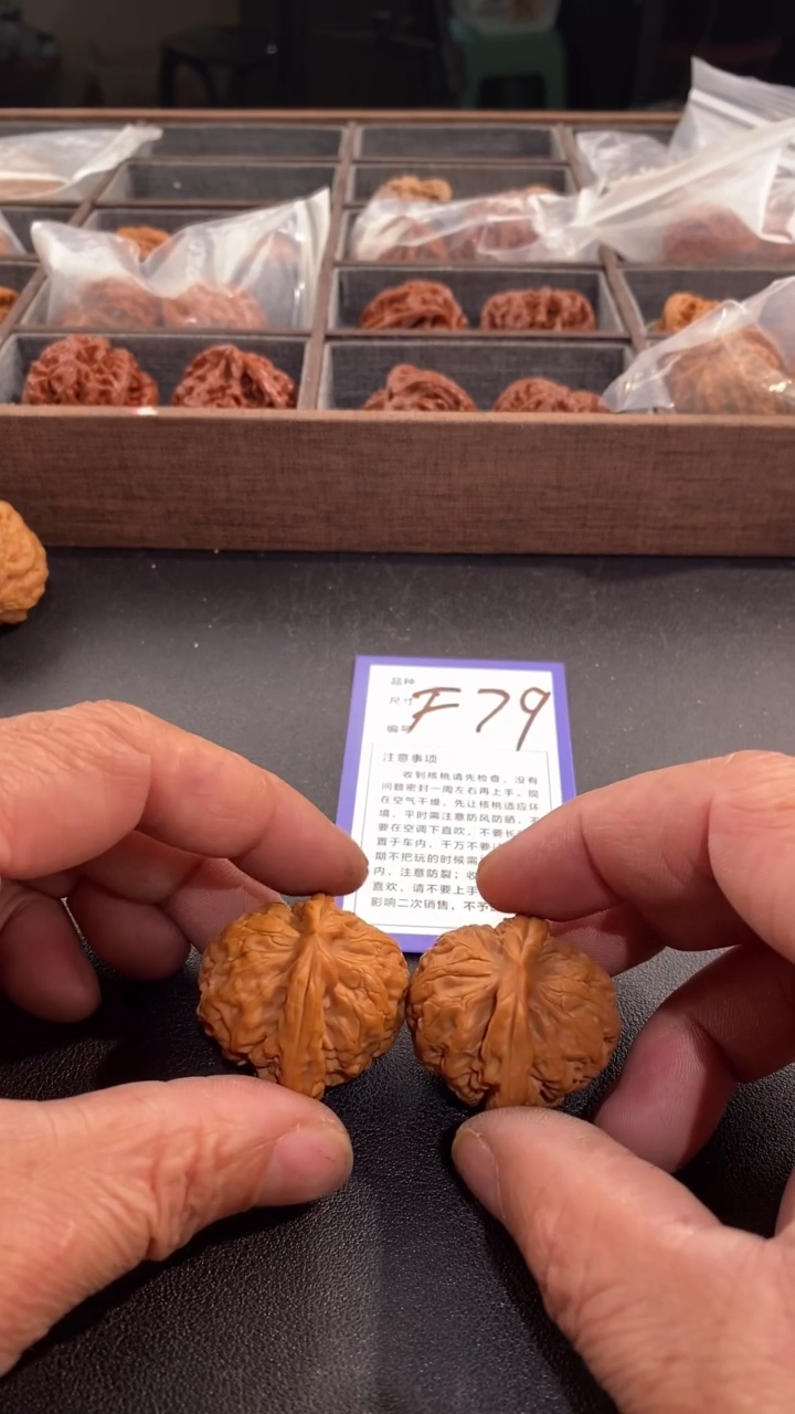 【闪购商品】文玩核桃吊坠35红锦鲤