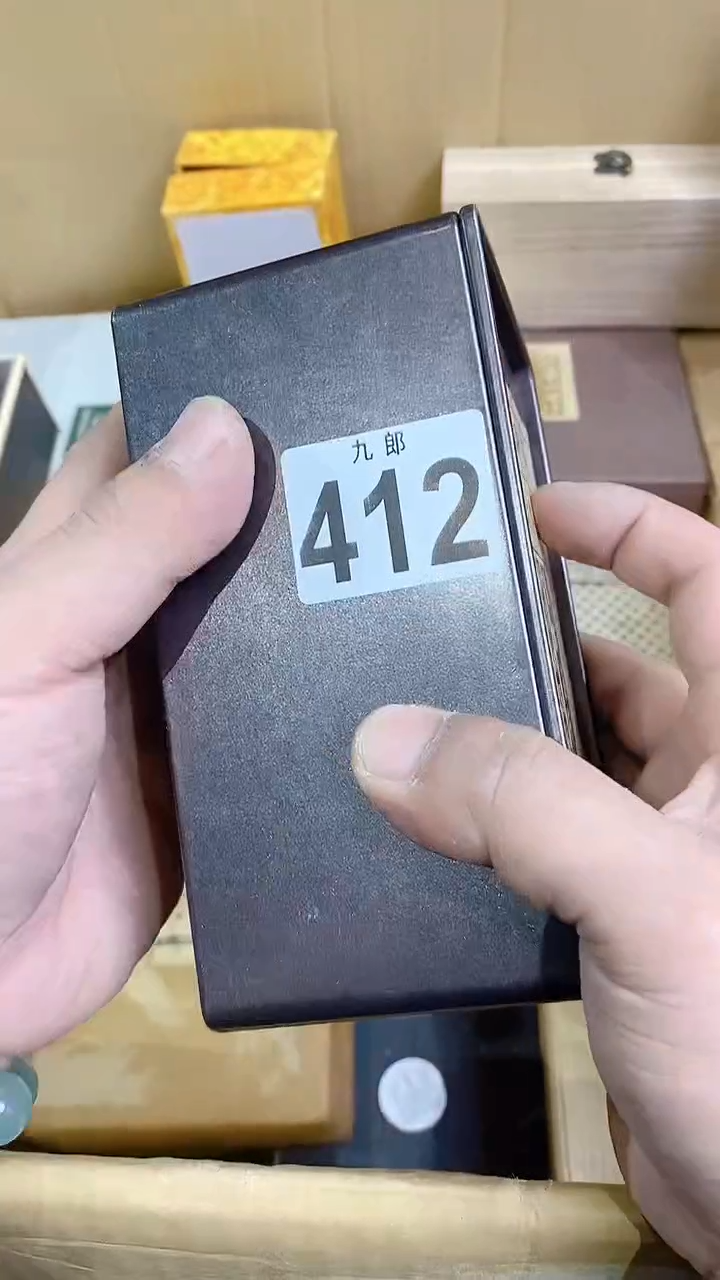 【闪购商品】瓷片412ArthurArthurArth