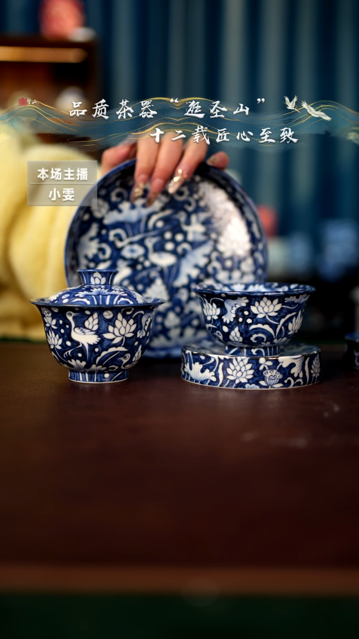 【闪购商品】青花一鹭莲升四件套