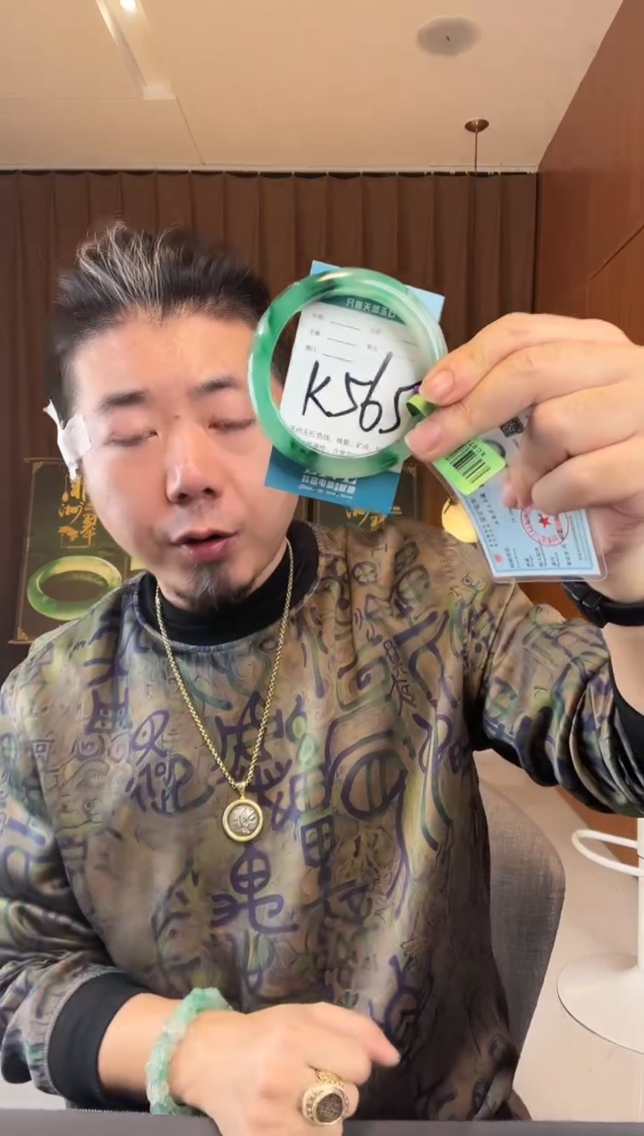 【闪购商品】石英质玉手镯未镶嵌非洲翠