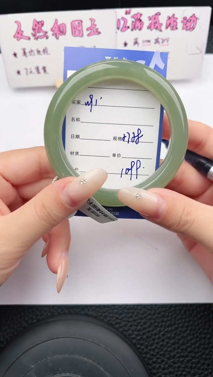 未镶嵌手镯和田玉91岚钻微色差T3