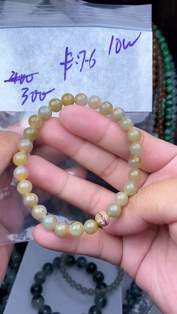 【闪购商品】定制翡翠未镶嵌毛货需精细抛光拍一发一