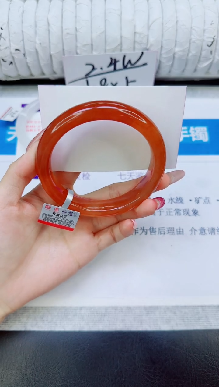 未镶嵌手镯石英质玉145/64.5