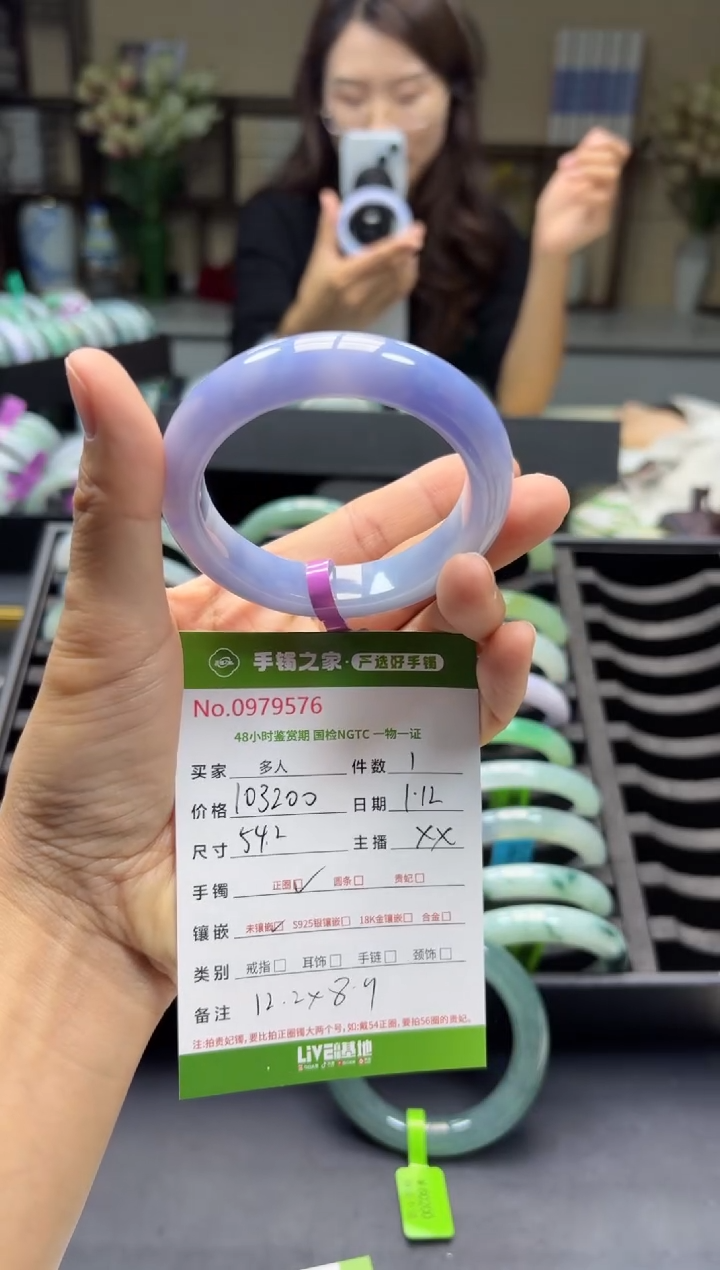 【闪购商品】翡翠手镯未镶嵌多人