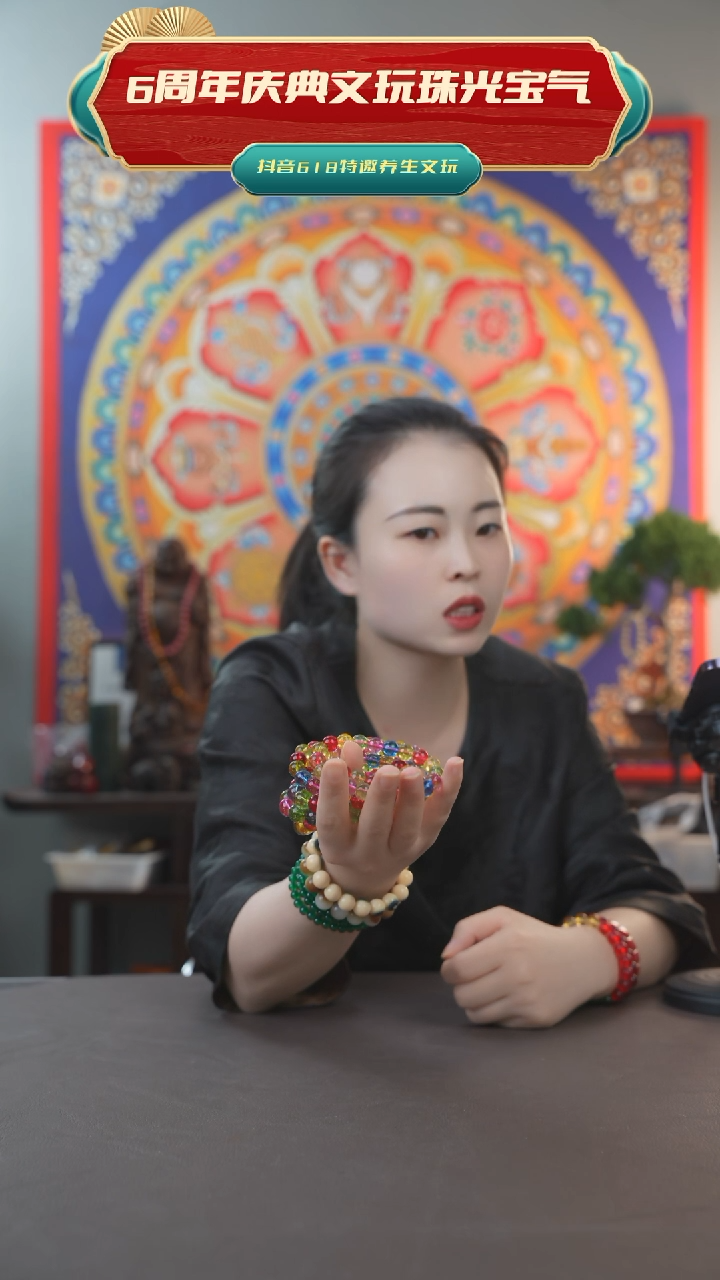 推荐款多宝彩色手串通货