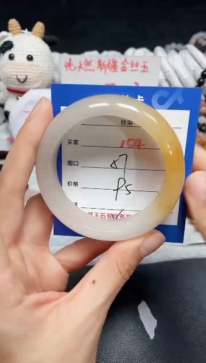 【闪购商品】石英质玉手镯未镶嵌154