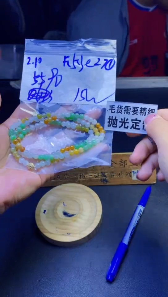 【闪购商品】定制翡翠未镶嵌天然缅甸翡翠A货，拍一发一