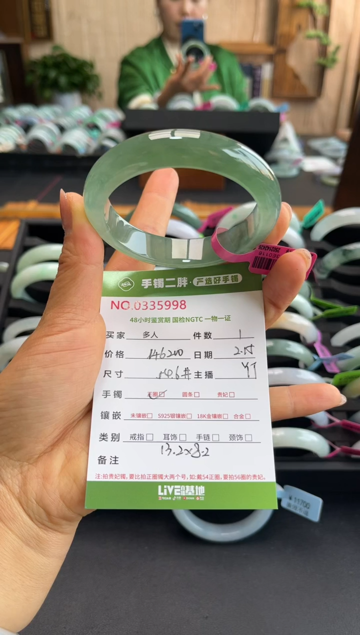 【闪购商品】翡翠手镯未镶嵌多人