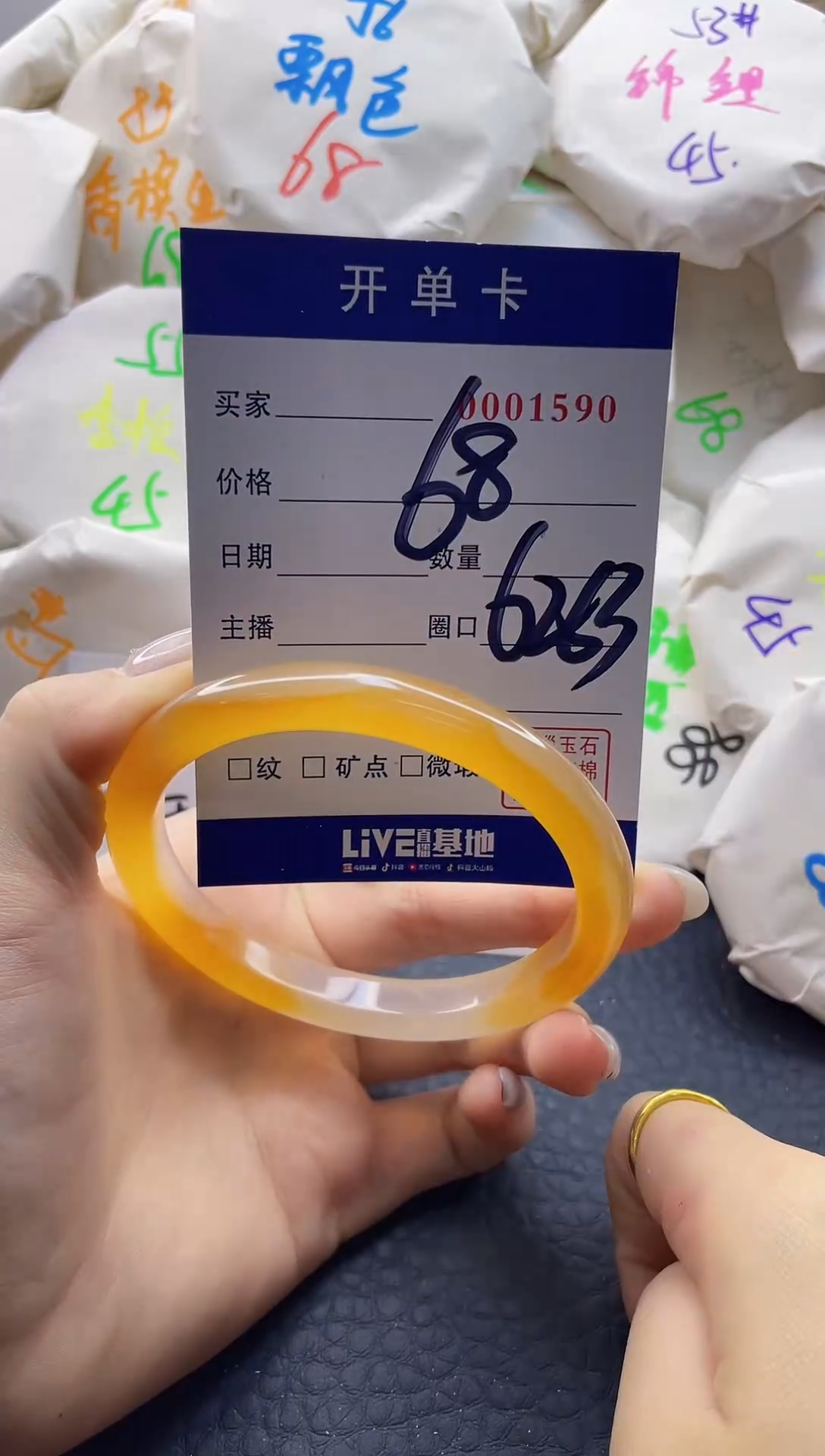 【闪购商品】玛瑙/玉髓手镯未镶嵌0001590