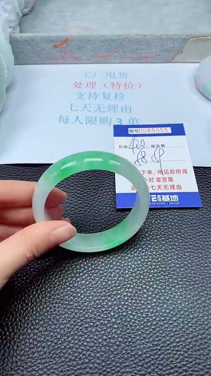 饰品拍下以实物为准85055