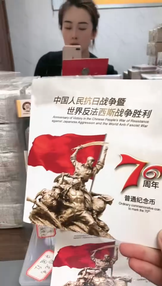 【闪购商品】其他普通金属指定链接抗币册.6龙凤留T2L-3001