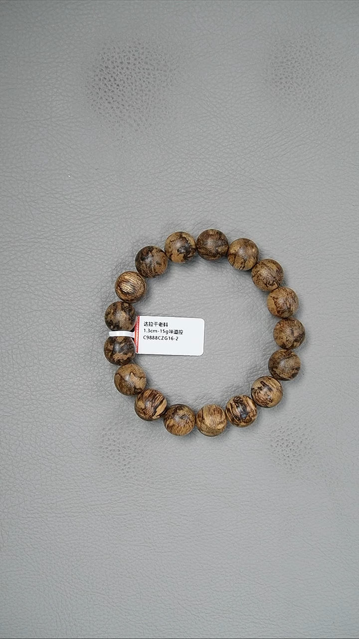 【闪购商品】沉香手串1.3-15g达拉干老料手串味道控