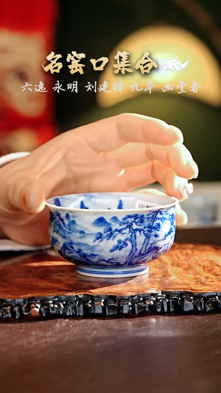 【闪购商品】瓷片文凤·······