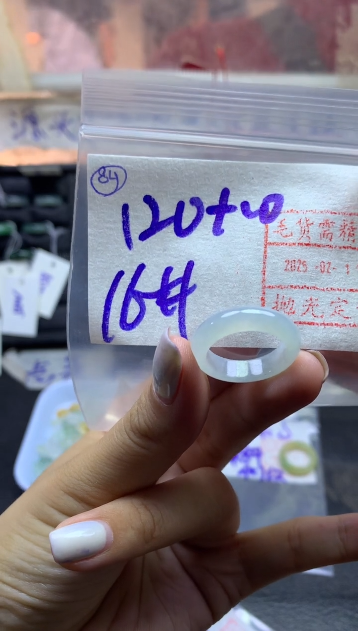 【闪购商品】定制翡翠未镶嵌戒圈16*130元毛货需精抛光发