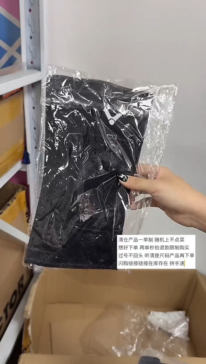 VICTOR胜利正品微瑕球服       48  护膝