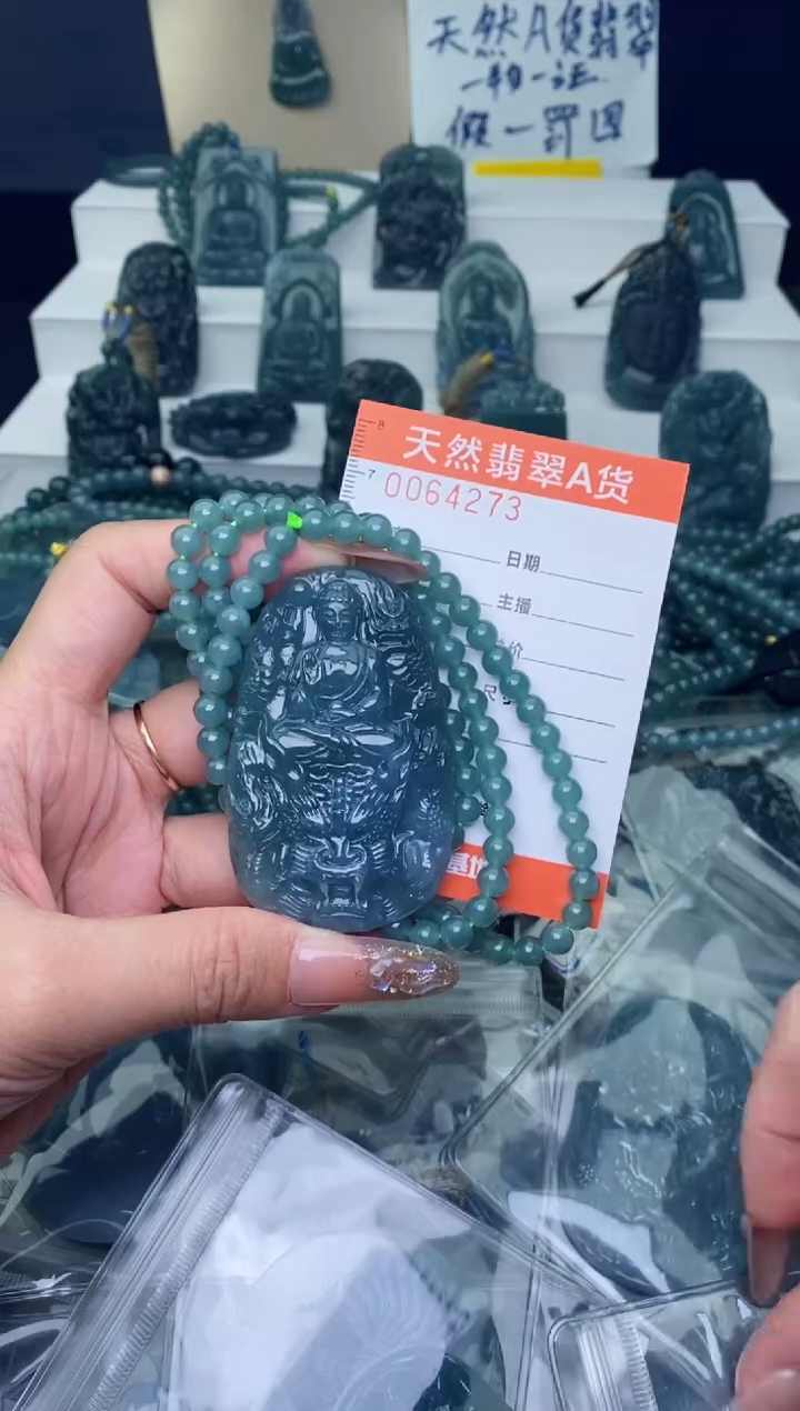 翡翠未镶嵌颈饰           