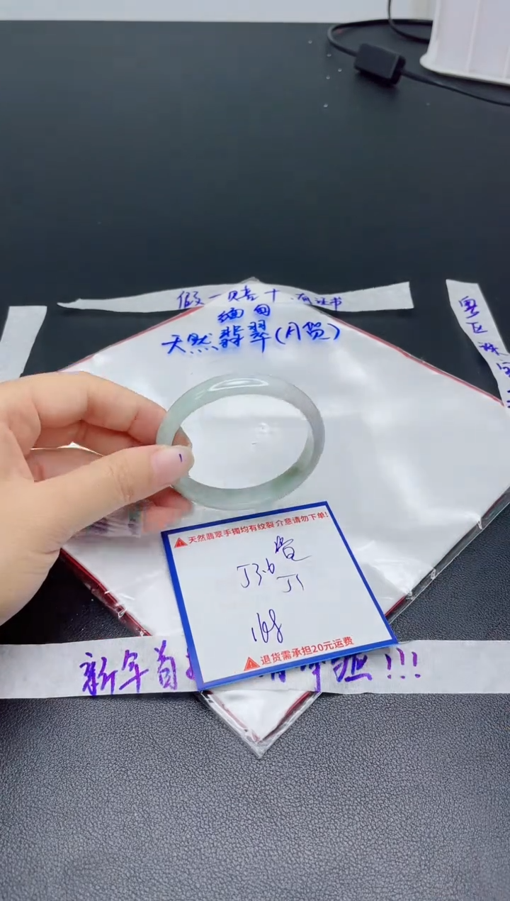 【闪购商品】翡翠手镯未镶嵌我