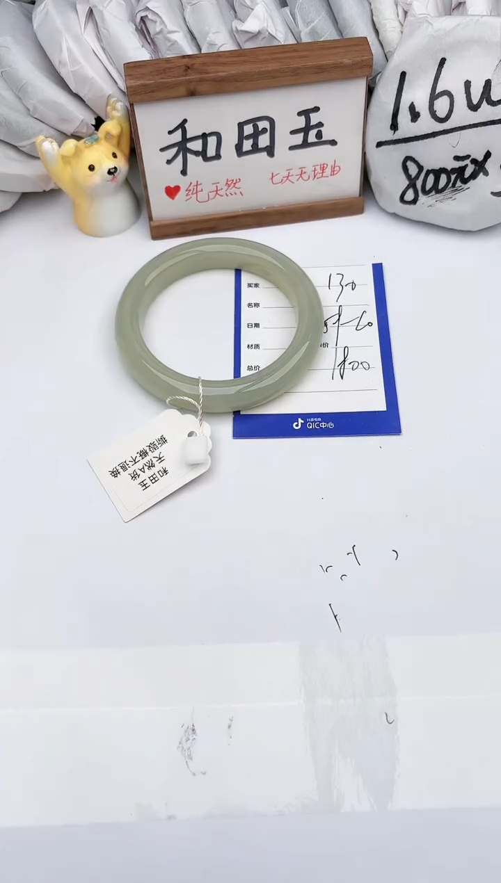 【闪购商品】和田玉未镶嵌手镯玉轩阁130